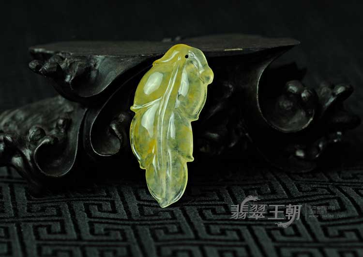 冰种黄翡缅甸翡翠叶子挂件
