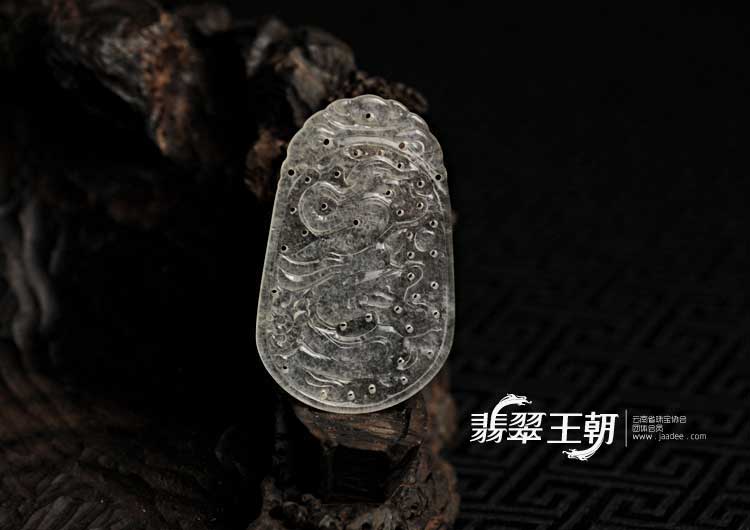 冰种缅甸翡翠龙牌挂件