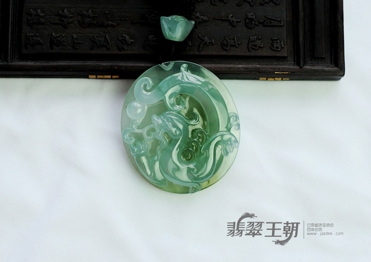 冰种晴水黄翡缅甸翡翠龙牌挂件