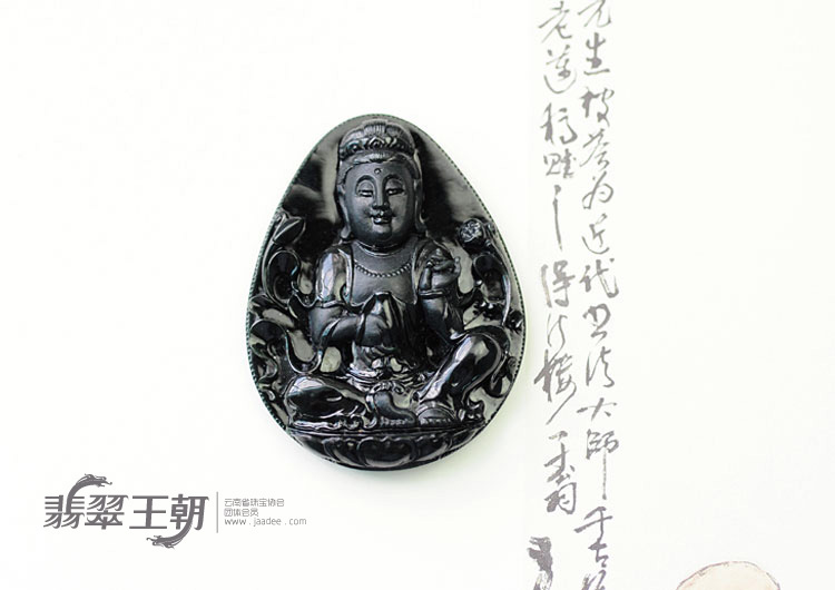 糯冰种墨翠缅甸翡翠观音挂件