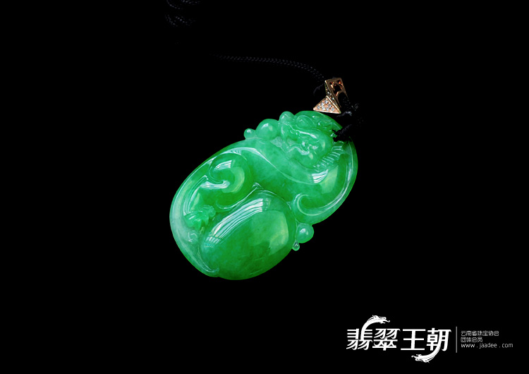 冰种阳绿满绿缅甸翡翠貔貅如意挂件