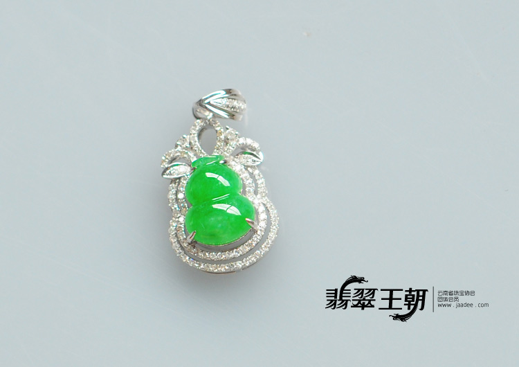糯冰种阳绿满绿缅甸翡翠镶白金葫芦胸坠