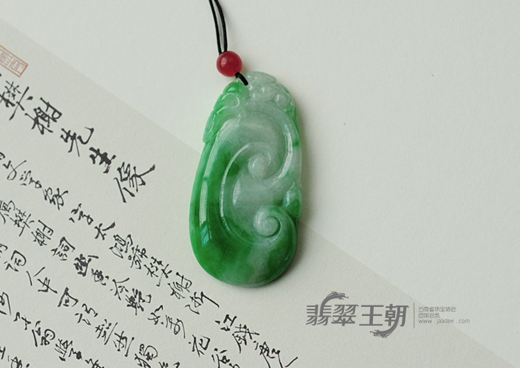 糯冰种翠色缅甸翡翠如意挂件