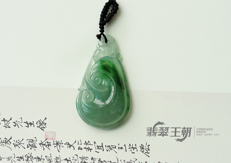冰种飘翠缅甸翡翠如意挂件