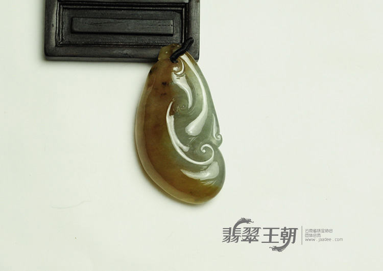 冰种红黄翡缅甸翡翠如意挂件