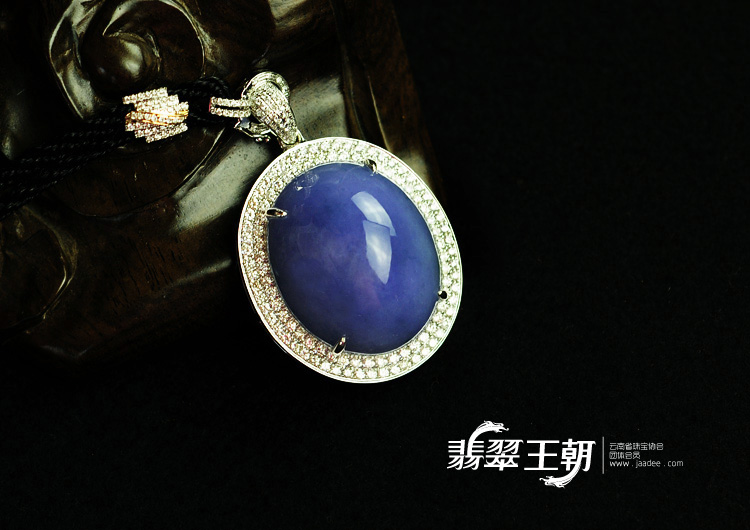 细糯种紫罗兰缅甸翡翠镶白金胸坠