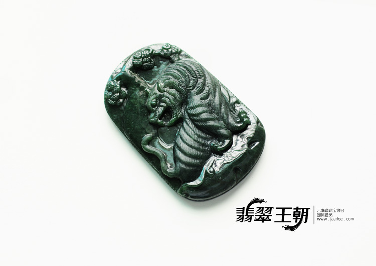 糯冰种墨翠缅甸翡翠虎牌挂件