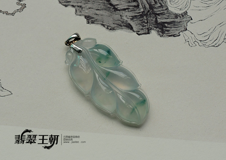 冰玻种飘花缅甸翡翠叶子挂件