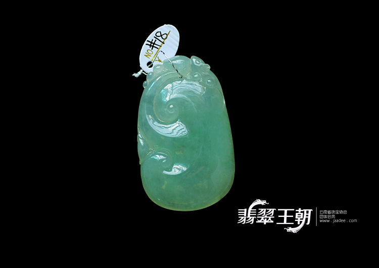 冰种绿晴水缅甸翡翠如意挂件