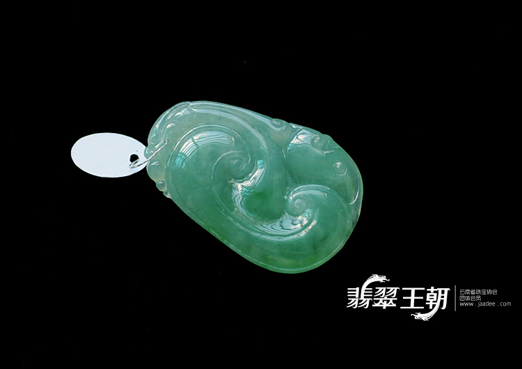 糯冰种翠色缅甸翡翠如意挂件