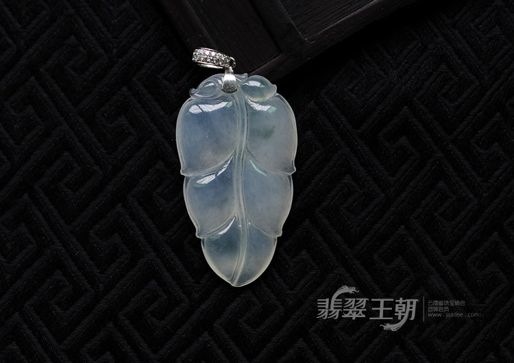 冰种飘花缅甸翡翠叶子挂件
