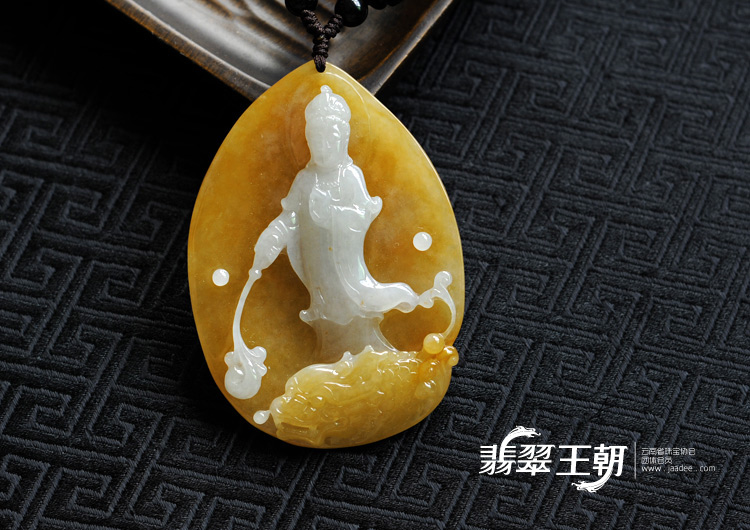 糯冰种黄翡缅甸翡翠观音挂件
