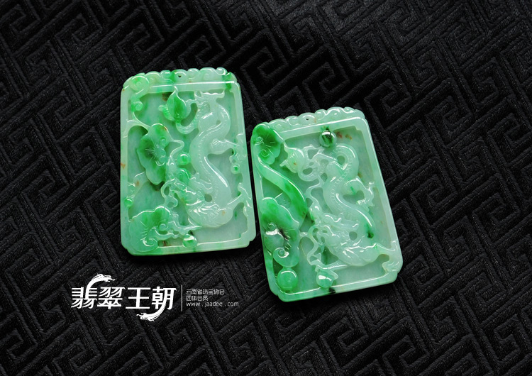 糯冰种飘翠缅甸翡翠龙牌挂件（一对）