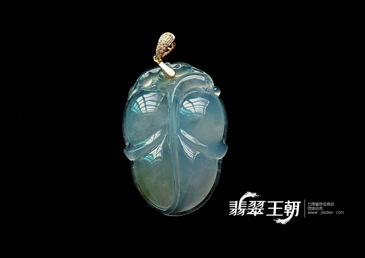 冰种黄翡晴水飘花缅甸翡翠镶金扣叶子挂件