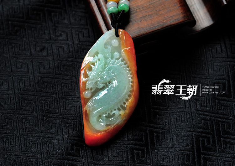 糯冰种红黄翡缅甸翡翠龙凤呈祥挂件