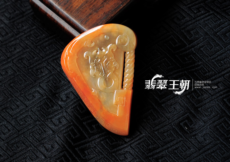 糯冰种红黄翡缅甸翡翠仿古龙挂件