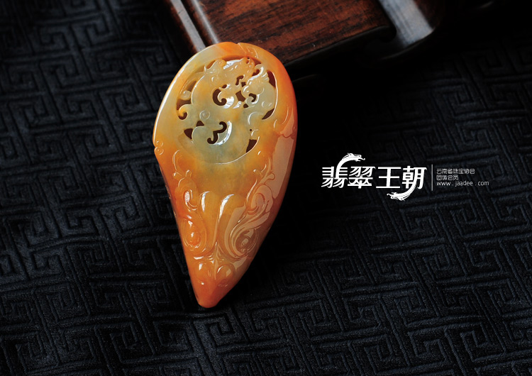 糯冰种红黄翡缅甸翡翠龙凤呈祥挂件