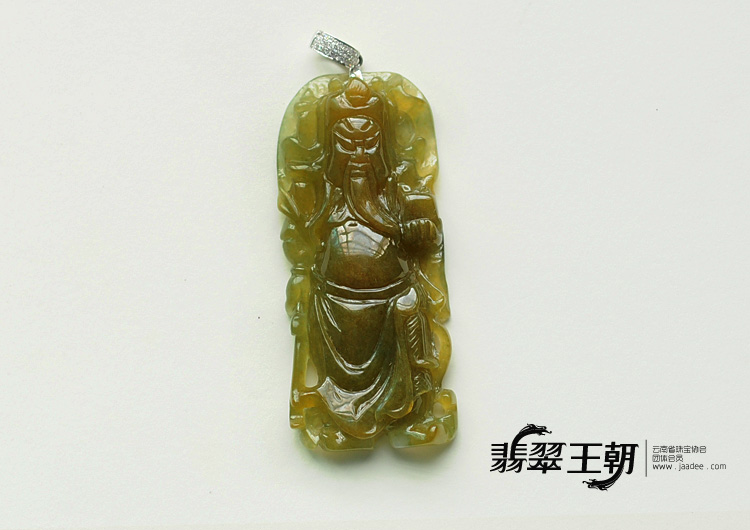 冰种黄翡缅甸翡翠关公挂件