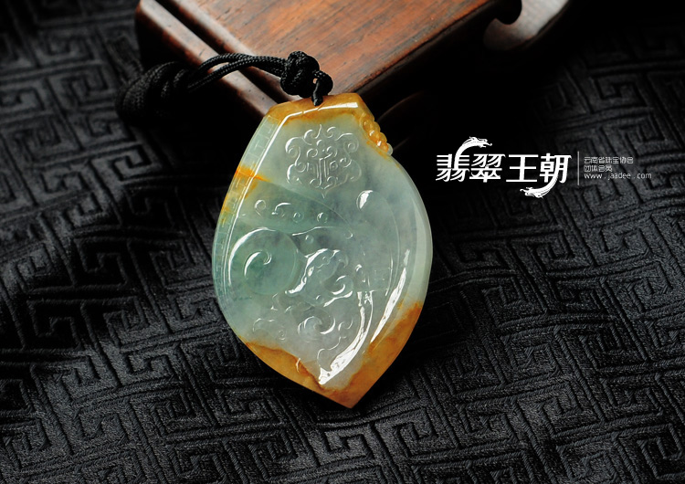 冰种黄翡飘花缅甸翡翠龙凤牌挂件