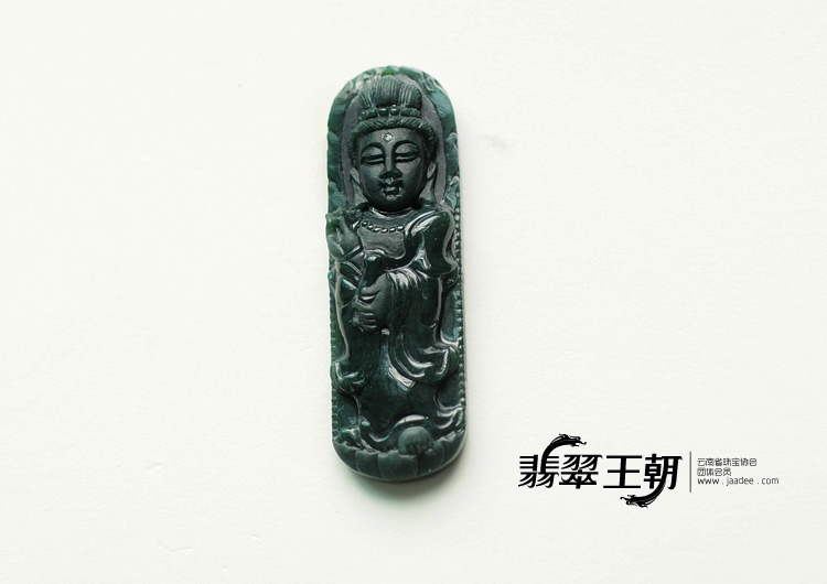 糯冰种墨翠缅甸翡翠观音挂件