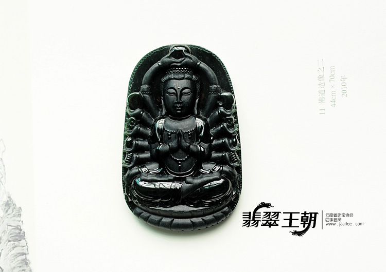 糯冰种墨翠缅甸翡翠千手观音挂件