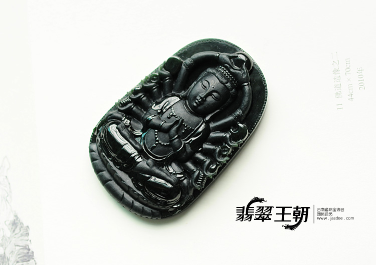 https://jdimg.jaadee.net//images/201108/goods_img/7275_P_1313344892564.jpg