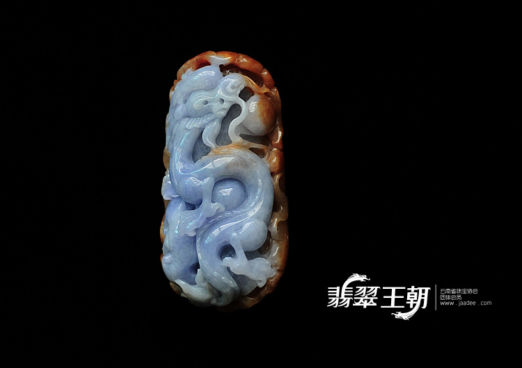 糯冰种红翡紫罗兰缅甸翡翠龙牌挂件