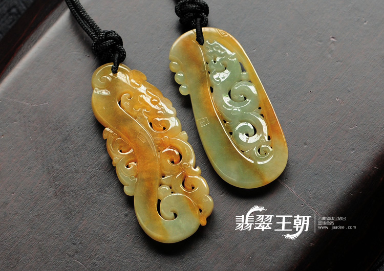 冰种黄翡缅甸翡翠龙凤呈祥挂件(一对)