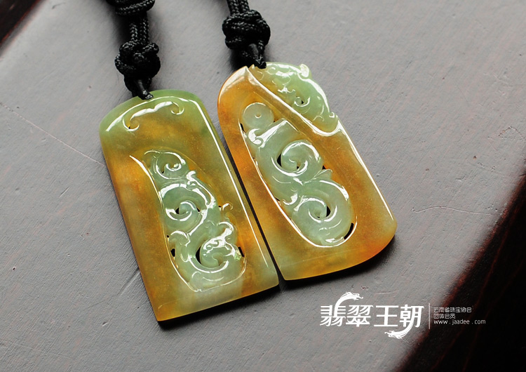 冰种黄翡缅甸翡翠龙凤呈祥挂件(一对)