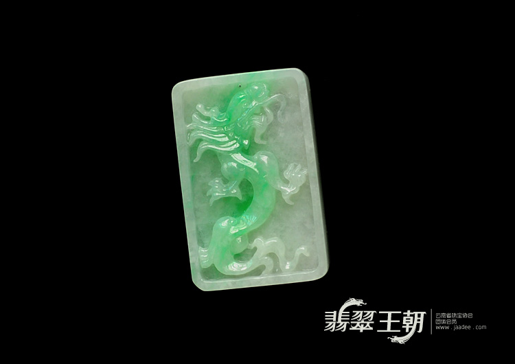 糯冰种翠色缅甸翡翠仿古龙牌挂件