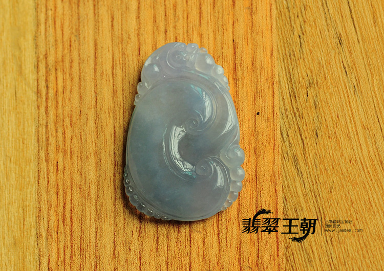 冰种紫罗兰缅甸翡翠如意挂件