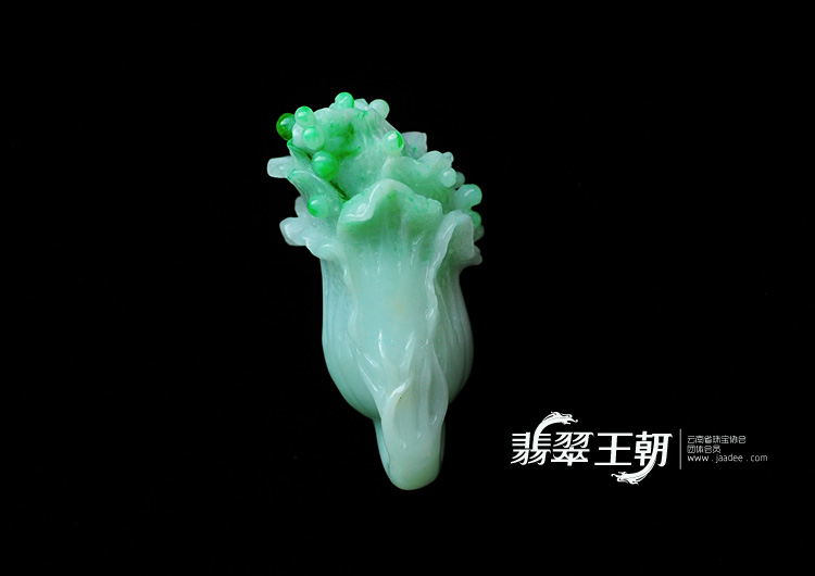 糯冰种翠色缅甸翡翠白菜挂件
