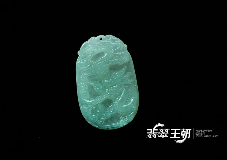 冰种飘花缅甸翡翠螭龙牌挂件
