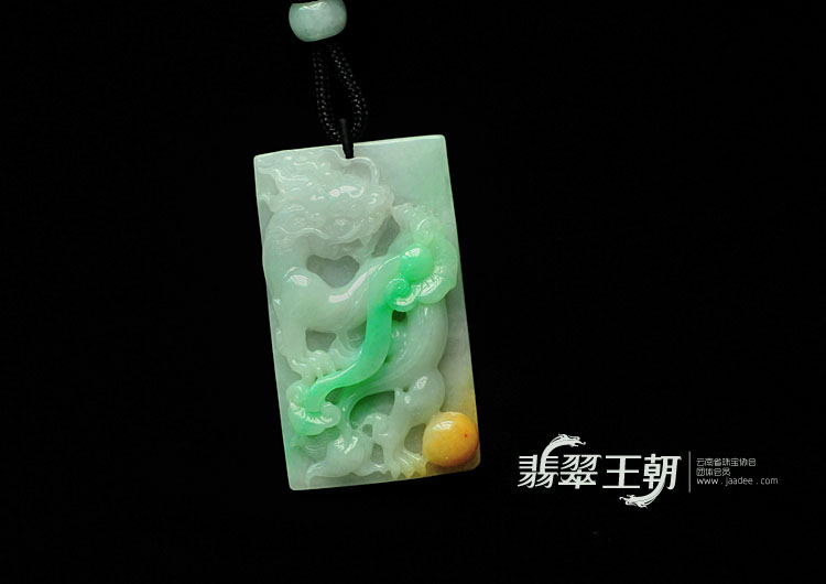 糯冰种三彩缅甸翡翠龙牌挂件