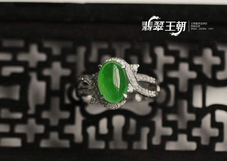 冰种阳绿满绿缅甸翡翠戒指