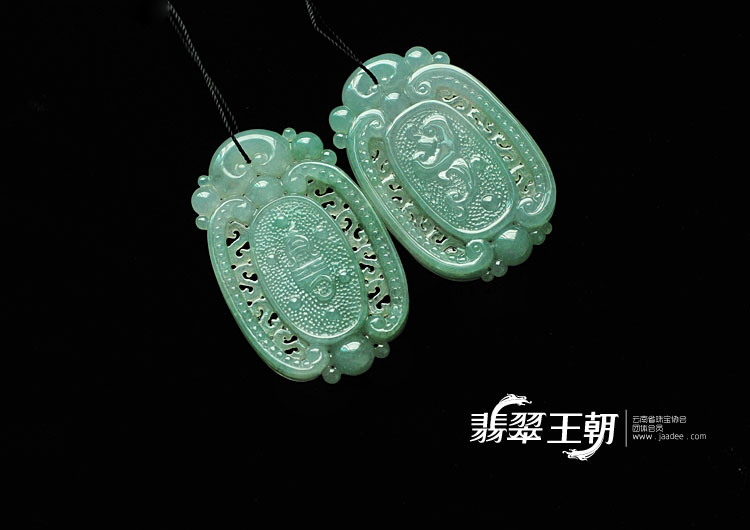 冰种晴水缅甸翡翠仿古龙凤牌挂件(单价)