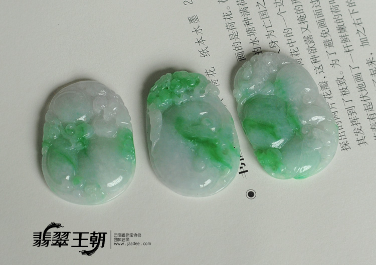 糯冰种飘翠缅甸翡翠如意三宝挂件