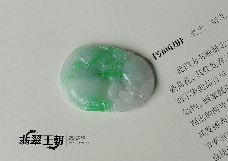https://jdimg.jaadee.net//images/201109/goods_img/7841_P_1315434824181.jpg