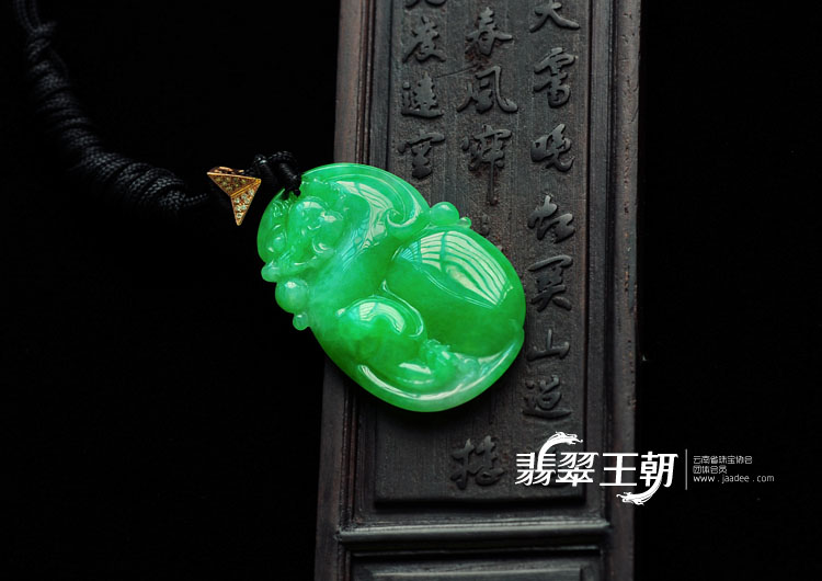 糯冰种满绿缅甸翡翠貔貅如意挂件