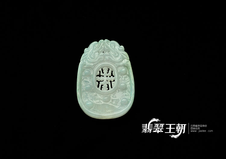 糯冰种晴水缅甸翡翠仿古龙牌挂件