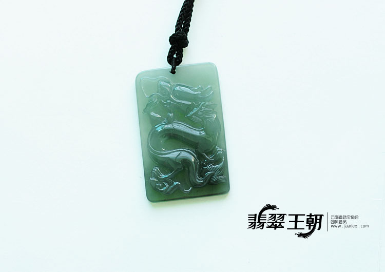 冰种蓝晴水缅甸翡翠龙牌挂件