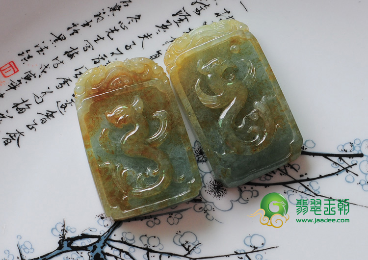 糯冰种晴水黄翡缅甸翡翠龙凤牌挂件（一对）