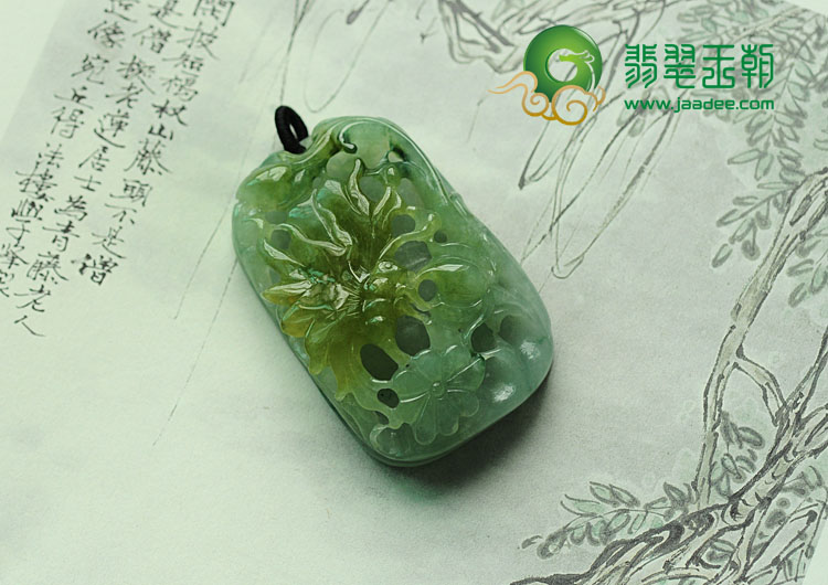 冰种黄翡飘花蝶恋花挂件