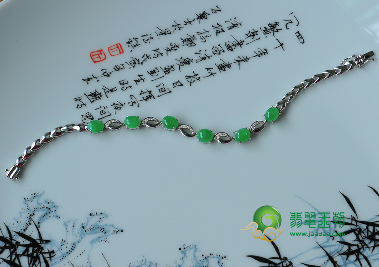 糯冰种阳绿满缅甸翡翠镶白金手链（真钻）