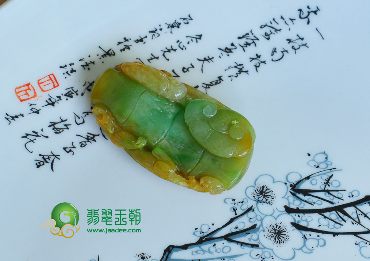 糯冰种黄加绿缅甸翡翠节节高升挂件