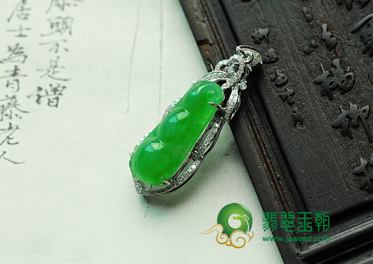 冰种苹果绿缅甸翡翠包白金四季豆挂件（真钻）