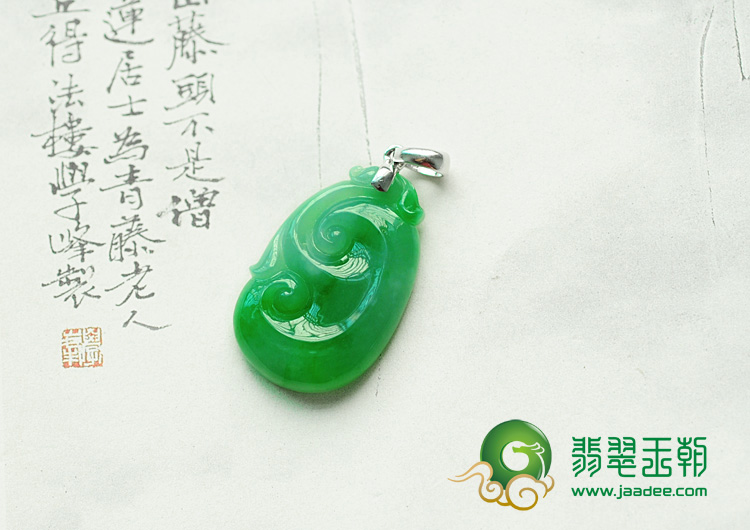 糯冰种阳绿缅甸翡翠包白金扣如意挂件