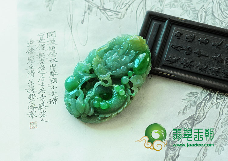 糯冰种三彩缅甸翡翠“单龙戏珠”挂件