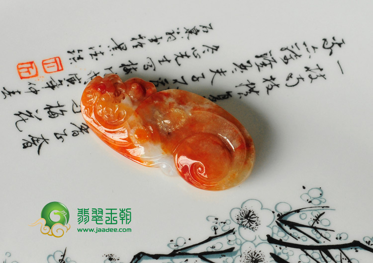 糯冰种红黄翡缅甸翡翠如意寿挂件