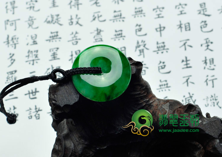 冰种阳绿缅甸翡翠平安扣挂件